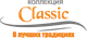 Коллекция матрасов "Classic" Коллекция матрасов "Classic"